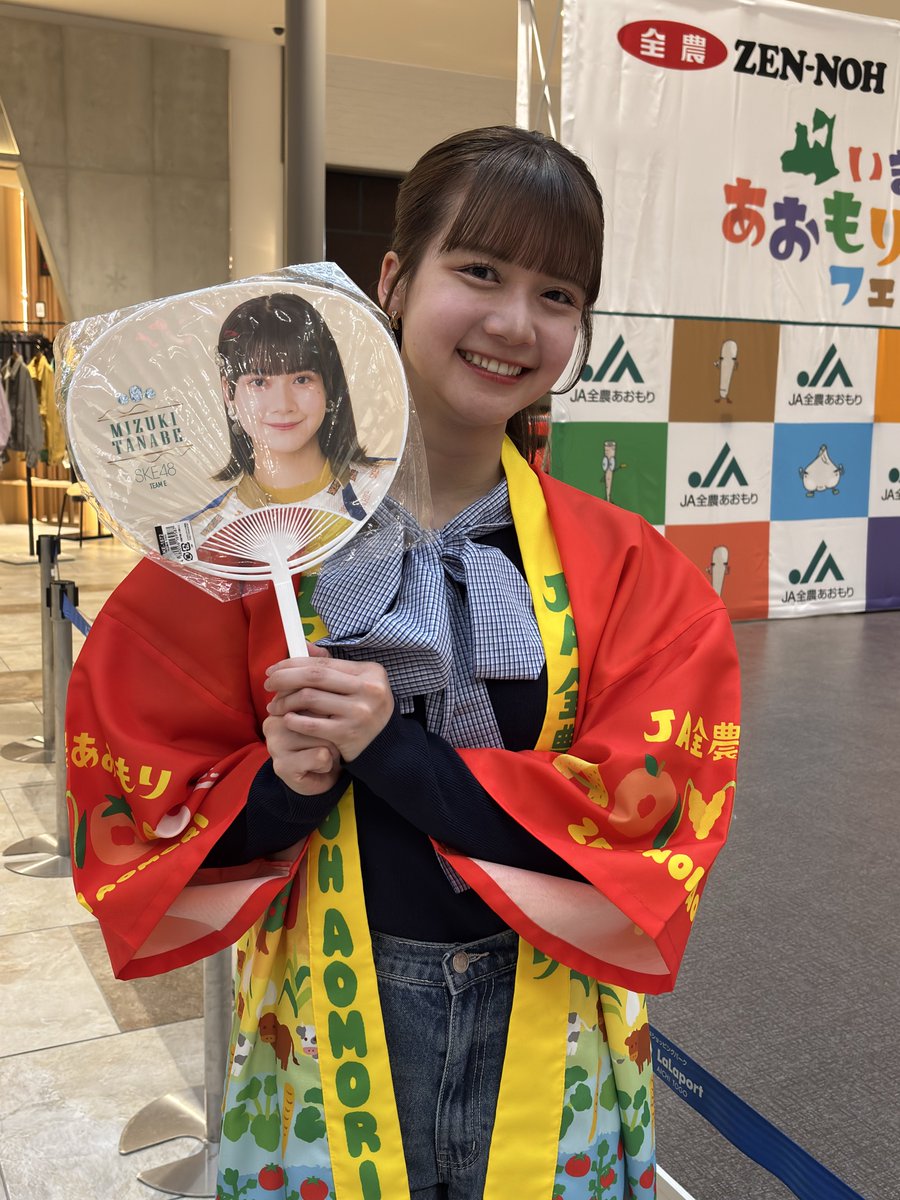 午後の部終了 みっちゃんMCの腕上げたね💪 新潟から来てくれて