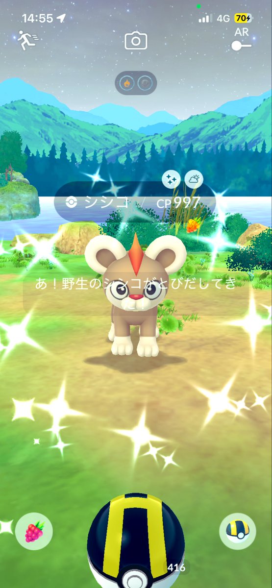 grandswell3's tweet photo. 気抜いてる時に出るとちょっと焦る💦✨
なんでキミなん🤣

#ポケモンGO #福岡 #色違い #交換 #シャイニー #フレンド募集  #ポケモンGO好きと繋がりたい https://t.co/8y2KNFIgEW