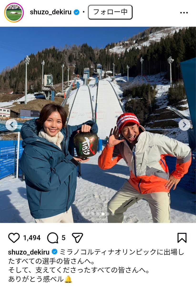 ふみたん (@140humitan) / Posts / X