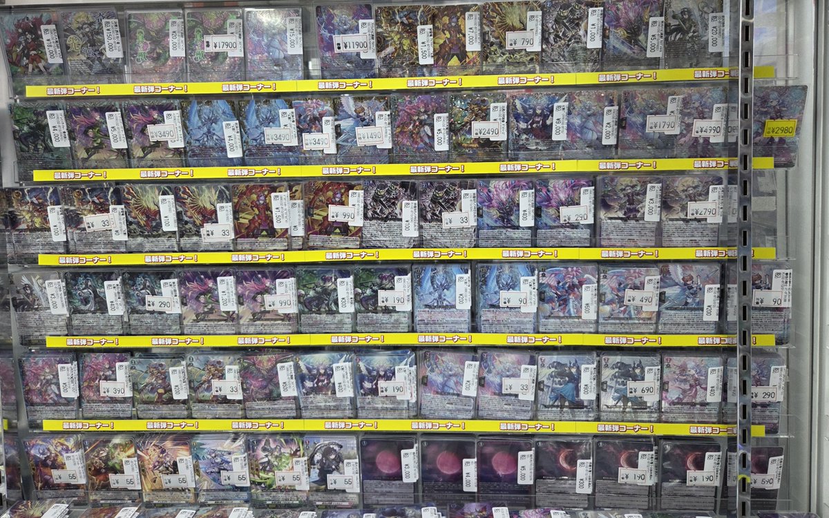 ヴァンガード ＃大須 ＃トレカプラザ上前津 こんヴァンガ～☺ 最新弾