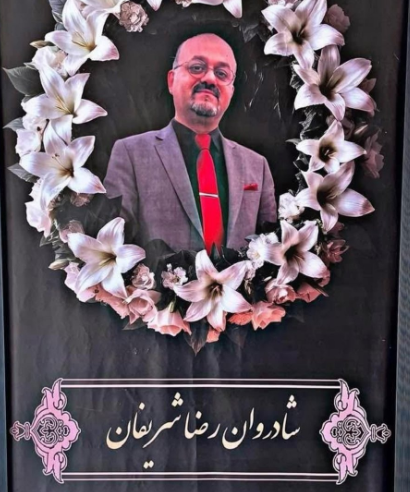 HeKasrehCrisis's tweet photo. «جاویدنام رضا شریفیان
کشته شده در مشهد، ۱۹ دی.»

#رضا_شریفیان https://t.co/4BkJXo8L1k