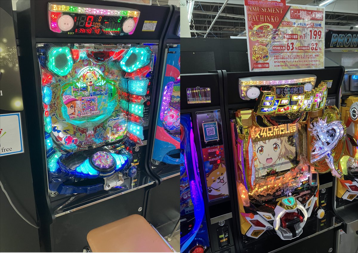 📢 新台入荷情報！ アミューズメントコーナーに人気6機種が新登場