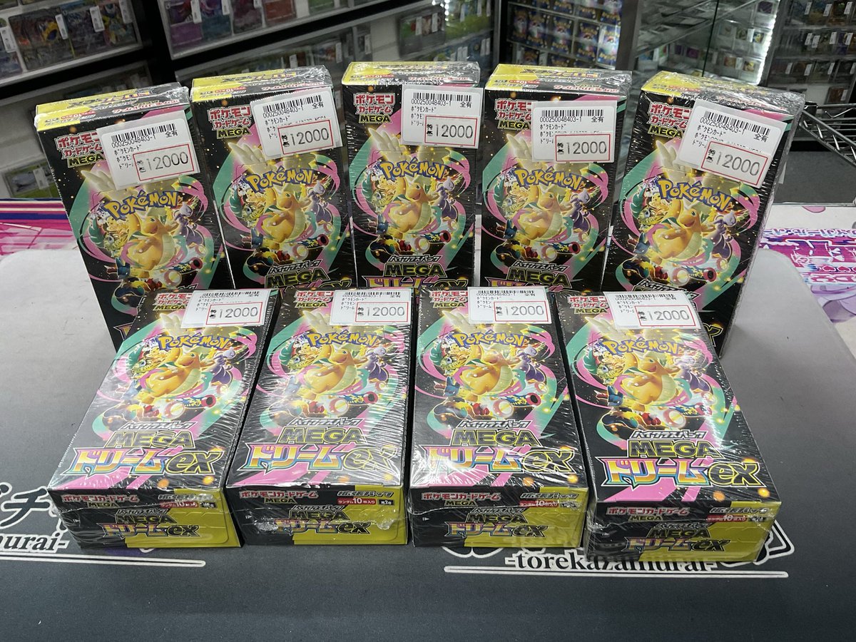 ポケカ ⚡️入荷情報⚡️ メガドリームがたくさん入荷したので、数量