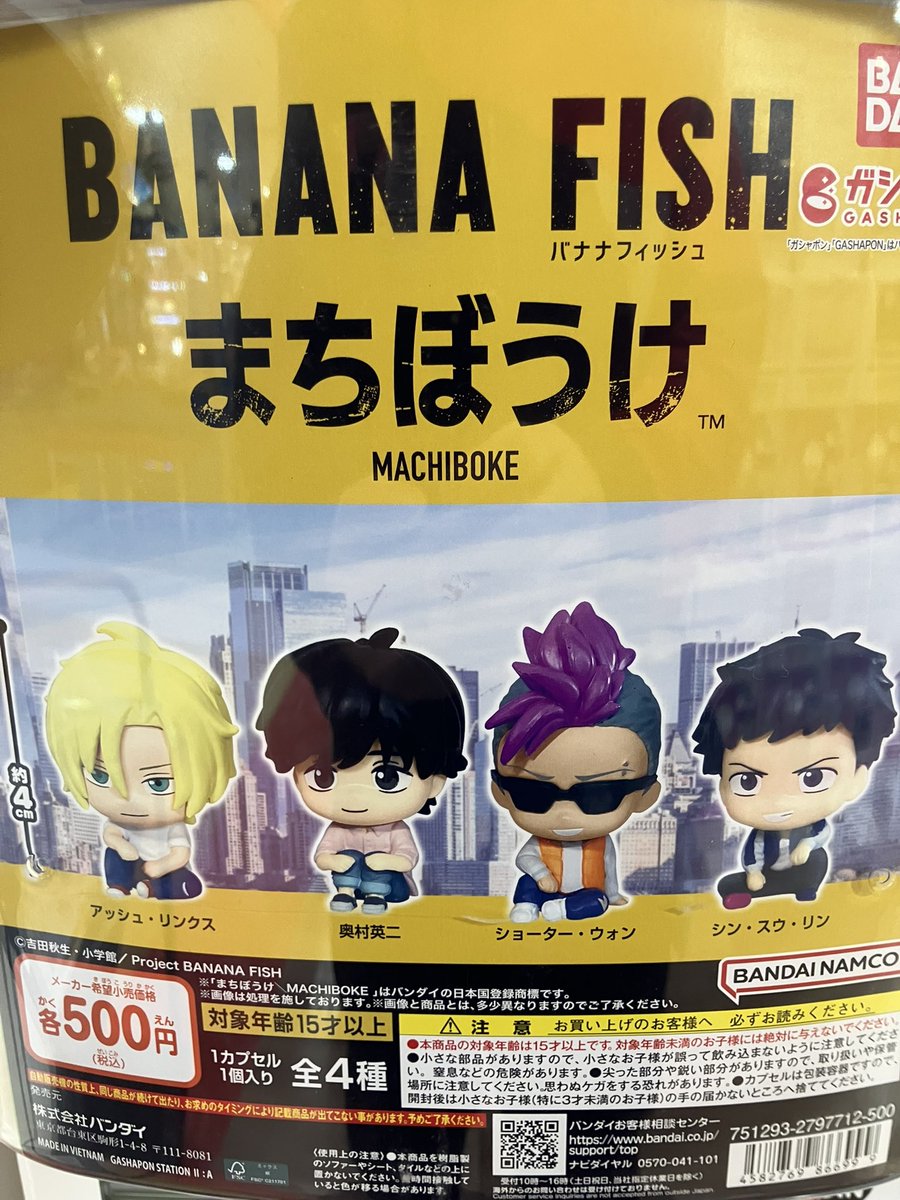 はやっしー🍌🐟 (@nh0921183) / Posts / X