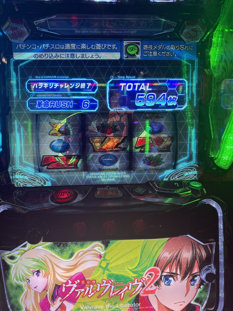 でちゃう！おめぐ (@omegu1017) / Posts / X