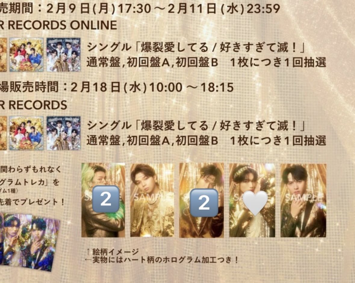 ❤︎ tweet media