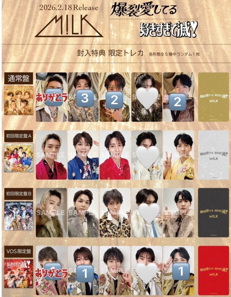 ❤︎ tweet media