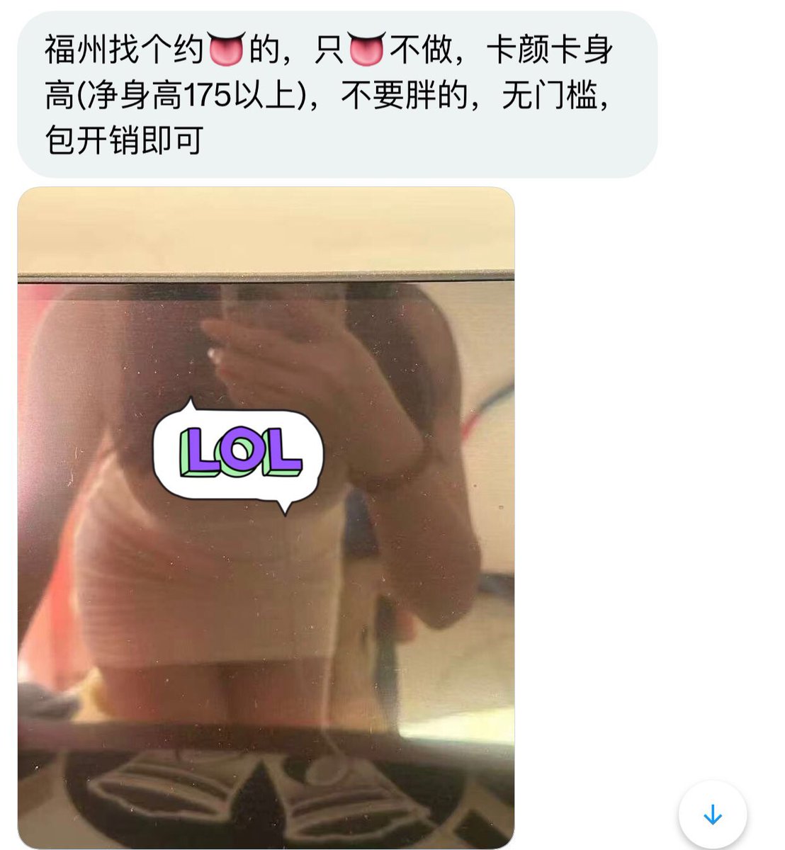 福建搭子 tweet media