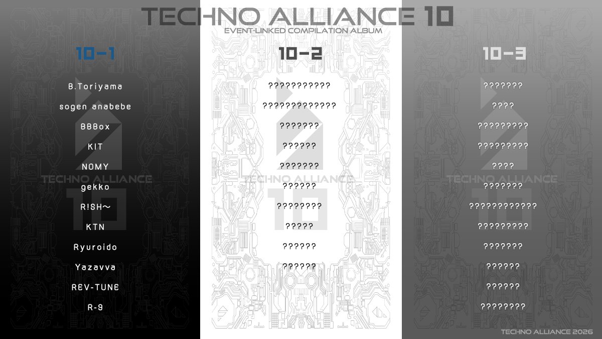 TECHNO ALLIANCE tweet media