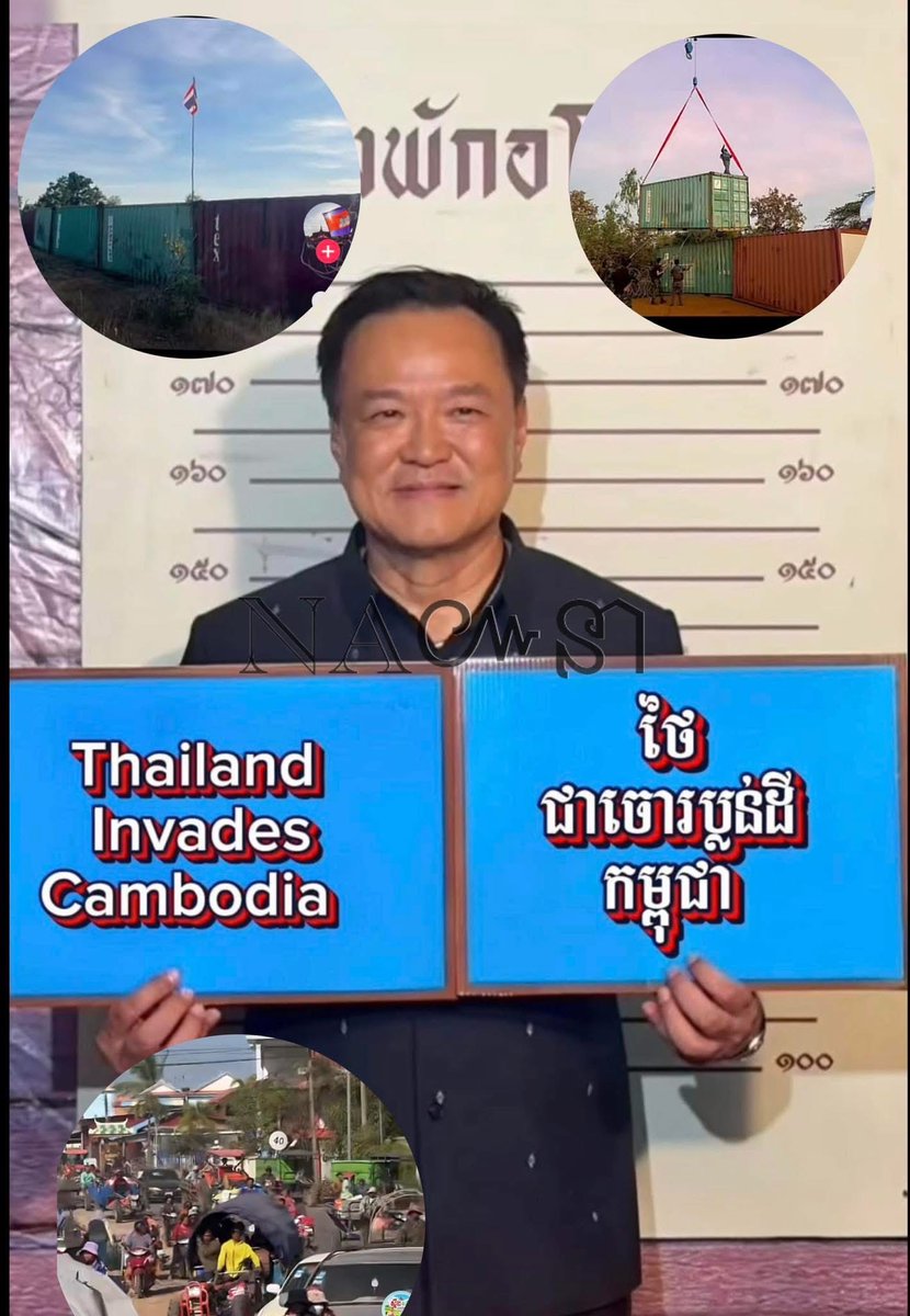 ចន្នា សឿន tweet media