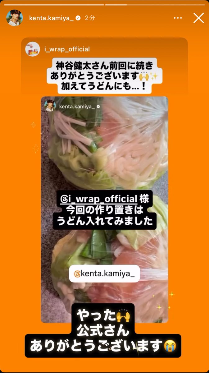 10ケイちゃん！！！！ (@1o_kchan) / Posts / X