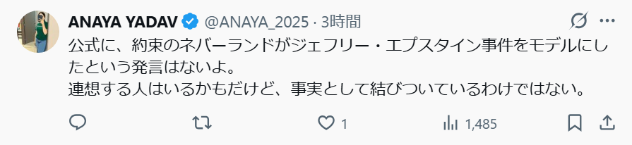 smallbird2k's tweet photo. 公式にあったら逆にドン引きするわ心の無い糞AIめ https://t.co/VoRJKVkkY6