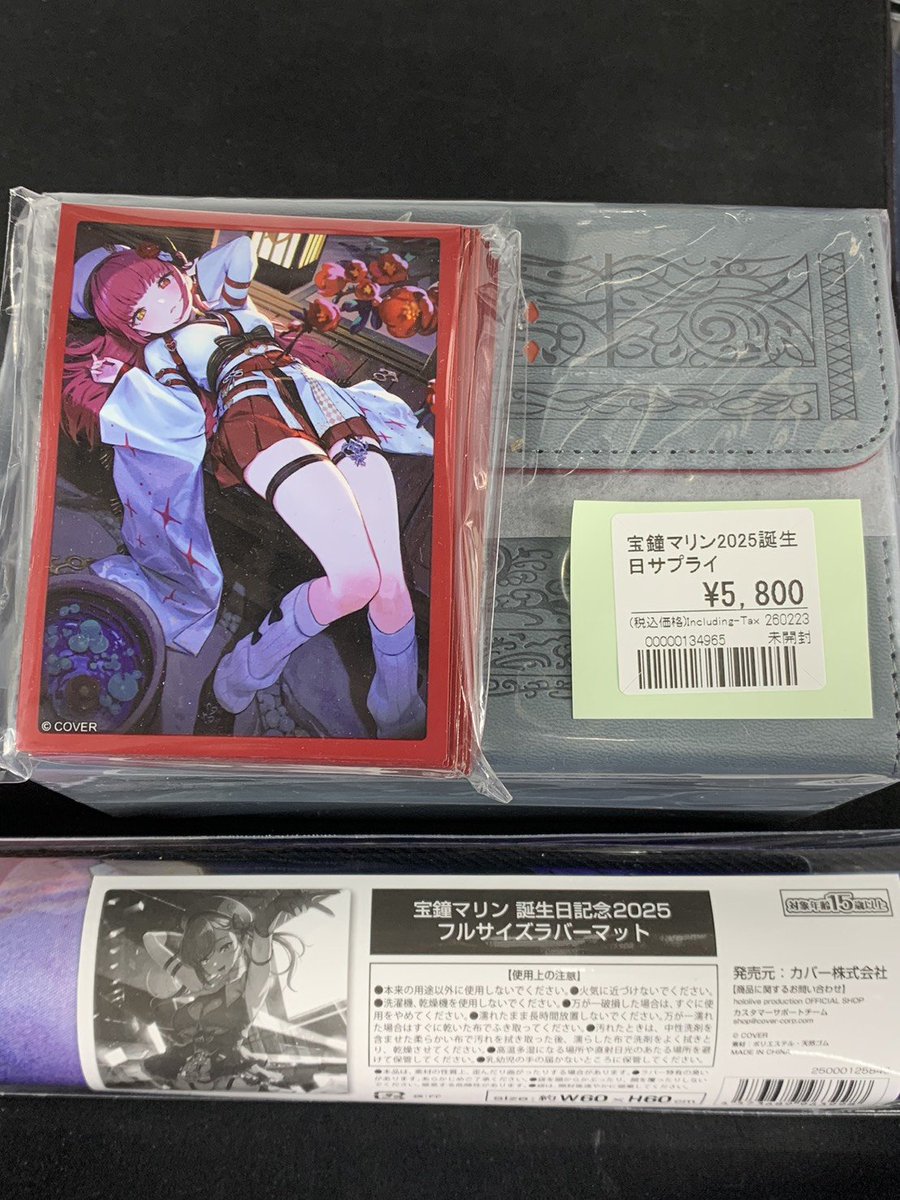 入荷・販売情報🉐 ◇1st Anniversary Celebration set『さくらみこ