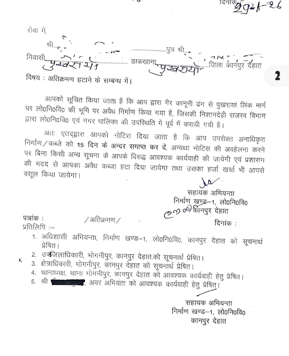 Kanpurneeds's tweet image. कानपुर में शहर छोड़ो कानपुर देहात तक के इलाके में ट्रैफिक पुलिस से यातायात मैनेज नहीं हो पा रहा। #KanpurDehat #Pukhraya