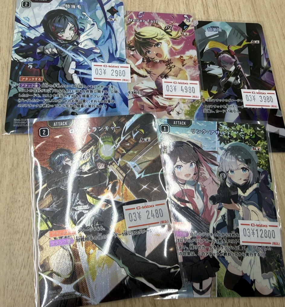 クロスタTCG #クロスタ 買取情報】 ✨️SRP各種✨ 入荷しましたー