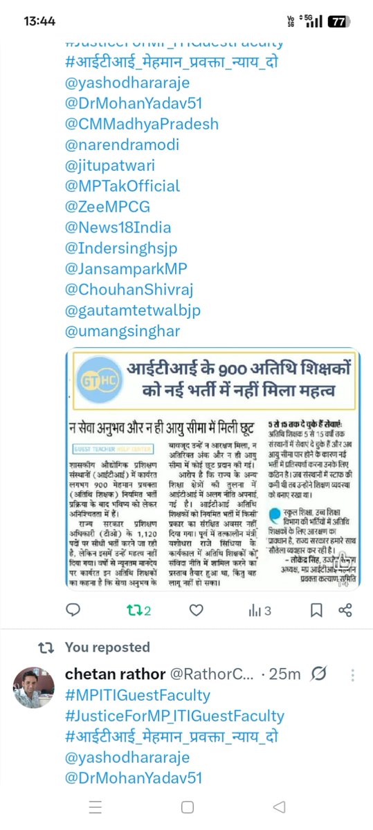 Pankaj Panwar tweet media
