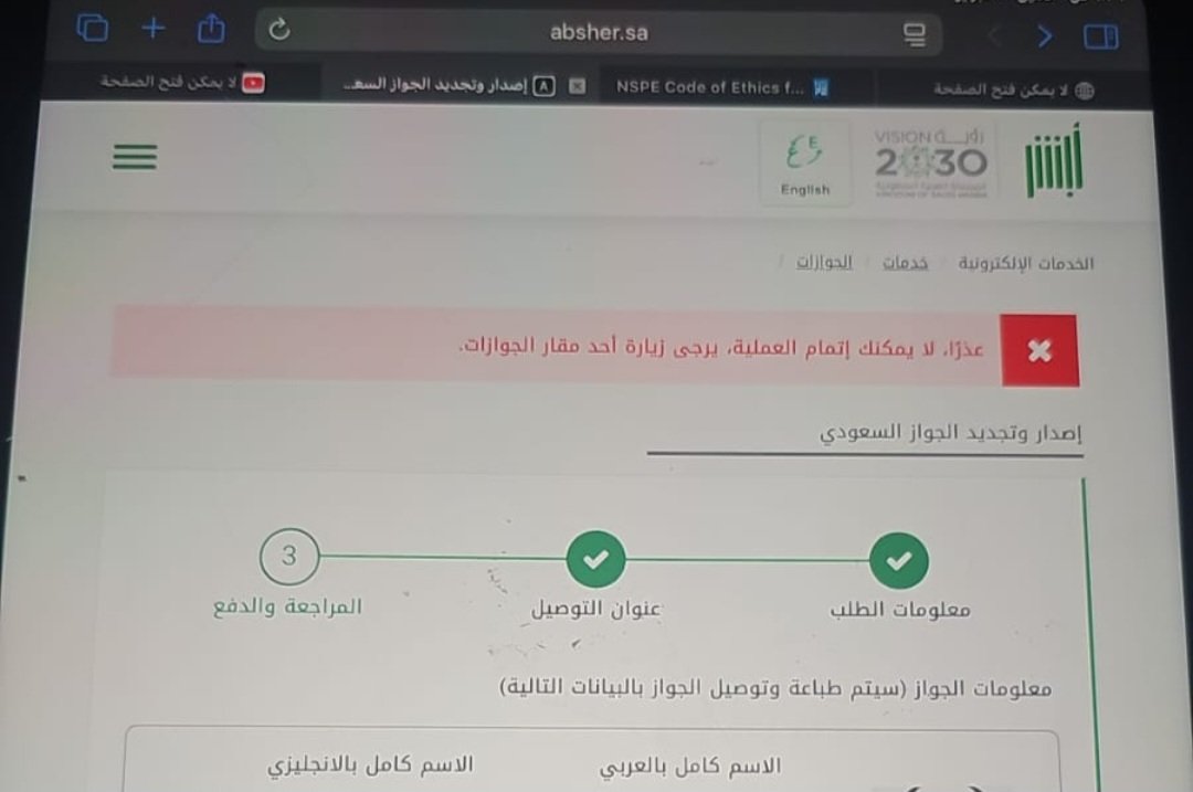 NA 2030 tweet media