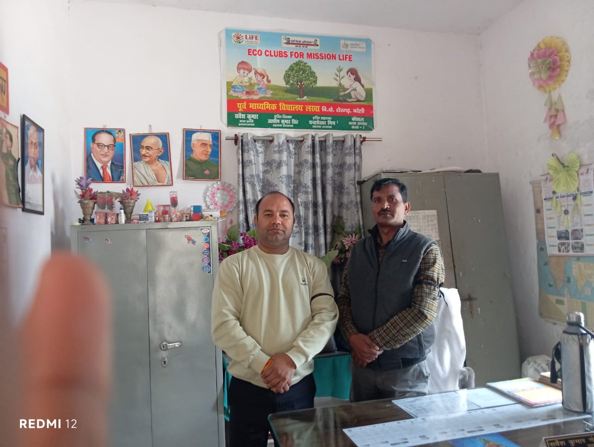 "न्याय हो भविष्यगामी, न कि अनुभव का स्वामी!"
TET अनिवार्यता के विरुद्ध काली पट्टी बांधकर शिक्षण-कार्य करने को मज़बूर
#JusticeForTeachers
<a href="/DrDCSHARMAUPPSS/">Dr Dinesh Chandra Sharma</a> <a href="/TFI_2025/">Teachers federation of india (TFI)</a>
<a href="/PMOIndia/">PMO India</a> <a href="/BJP4India/">BJP</a> <a href="/dpradhanbjp/">Dharmendra Pradhan</a> <a href="/myogiadityanath/">Yogi Adityanath</a> <a href="/RajnathSingh1/">Raj Nath Singh</a> बरेली जनपद की ब्लॉक इकाई