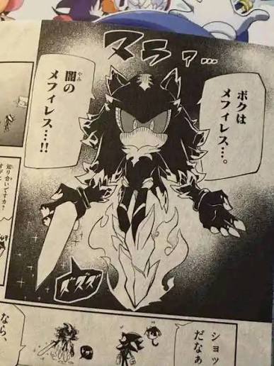 daily mephiles 🖤 (@mephilesdaily) on Twitter photo 