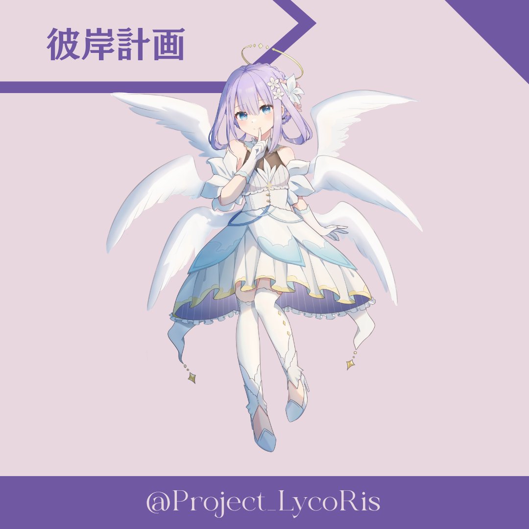 彼岸計画 音ゲー合同サークル tweet media