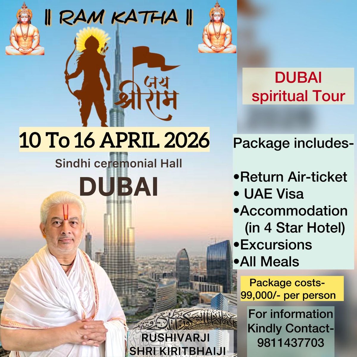 Rushivarji (@rushivarji) on Twitter photo 