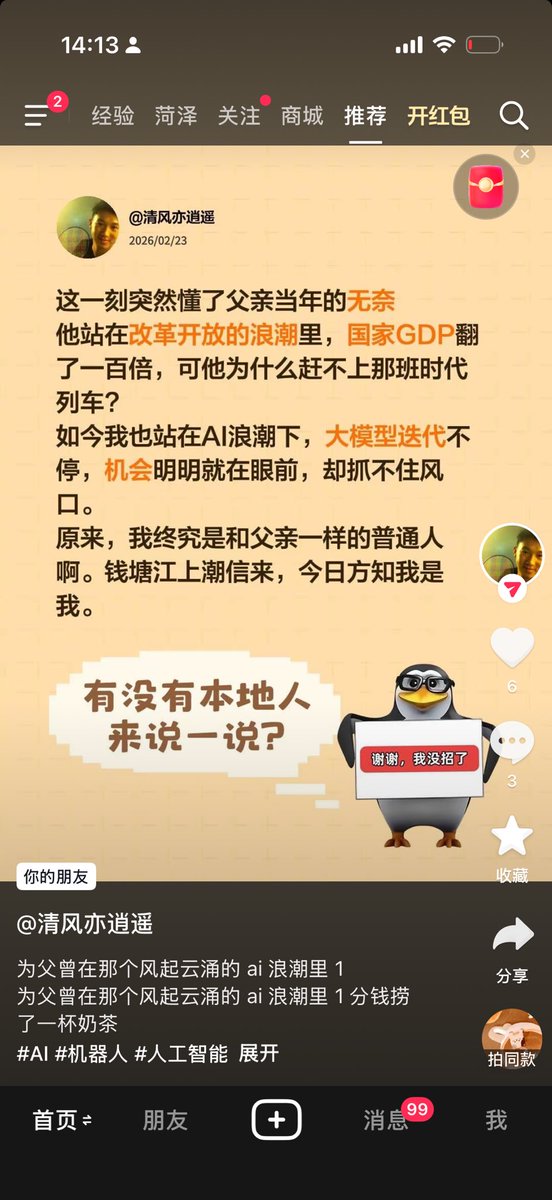 ⛩️小筑Shikamaru tweet media