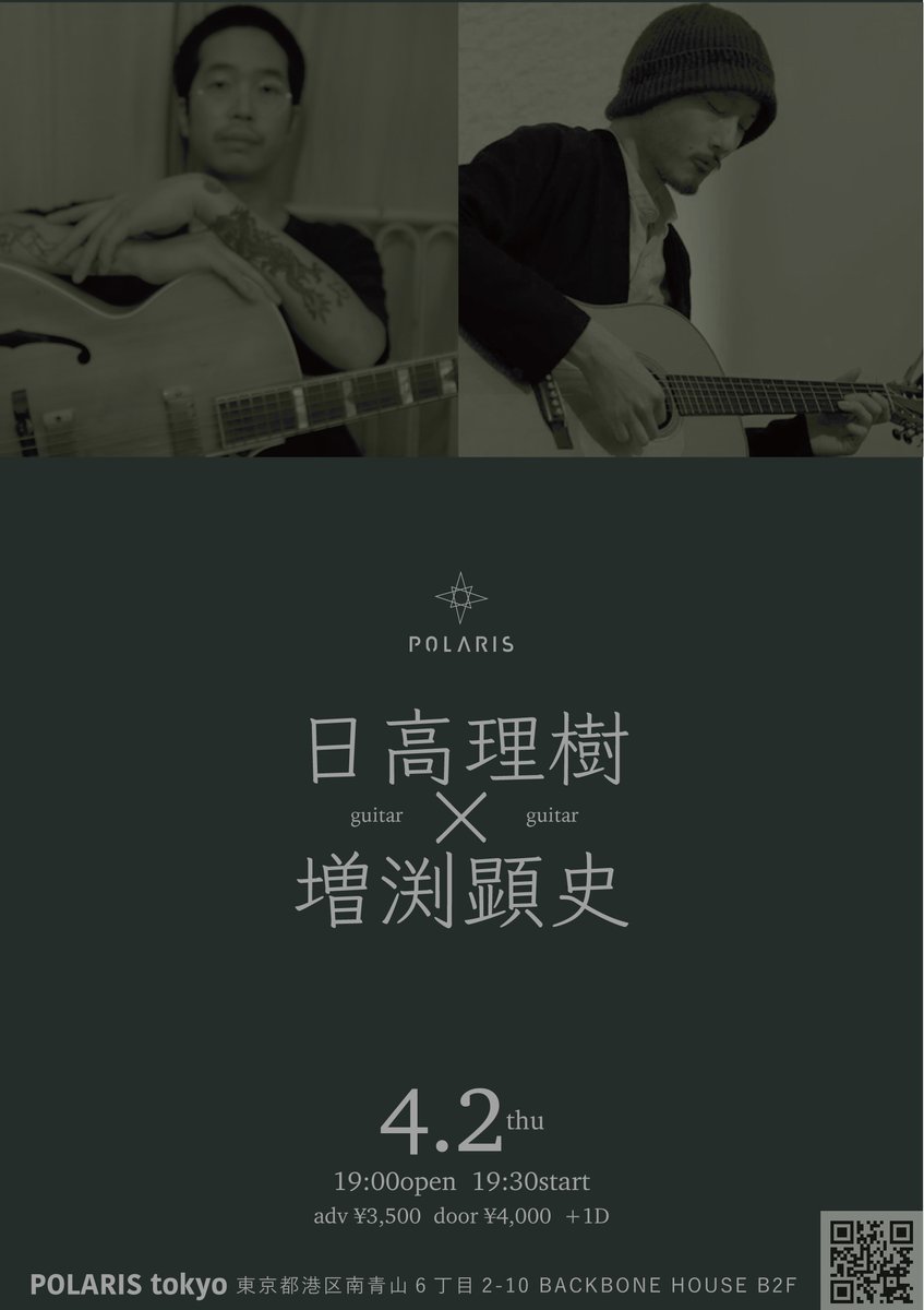 POLARIStokyo tweet media