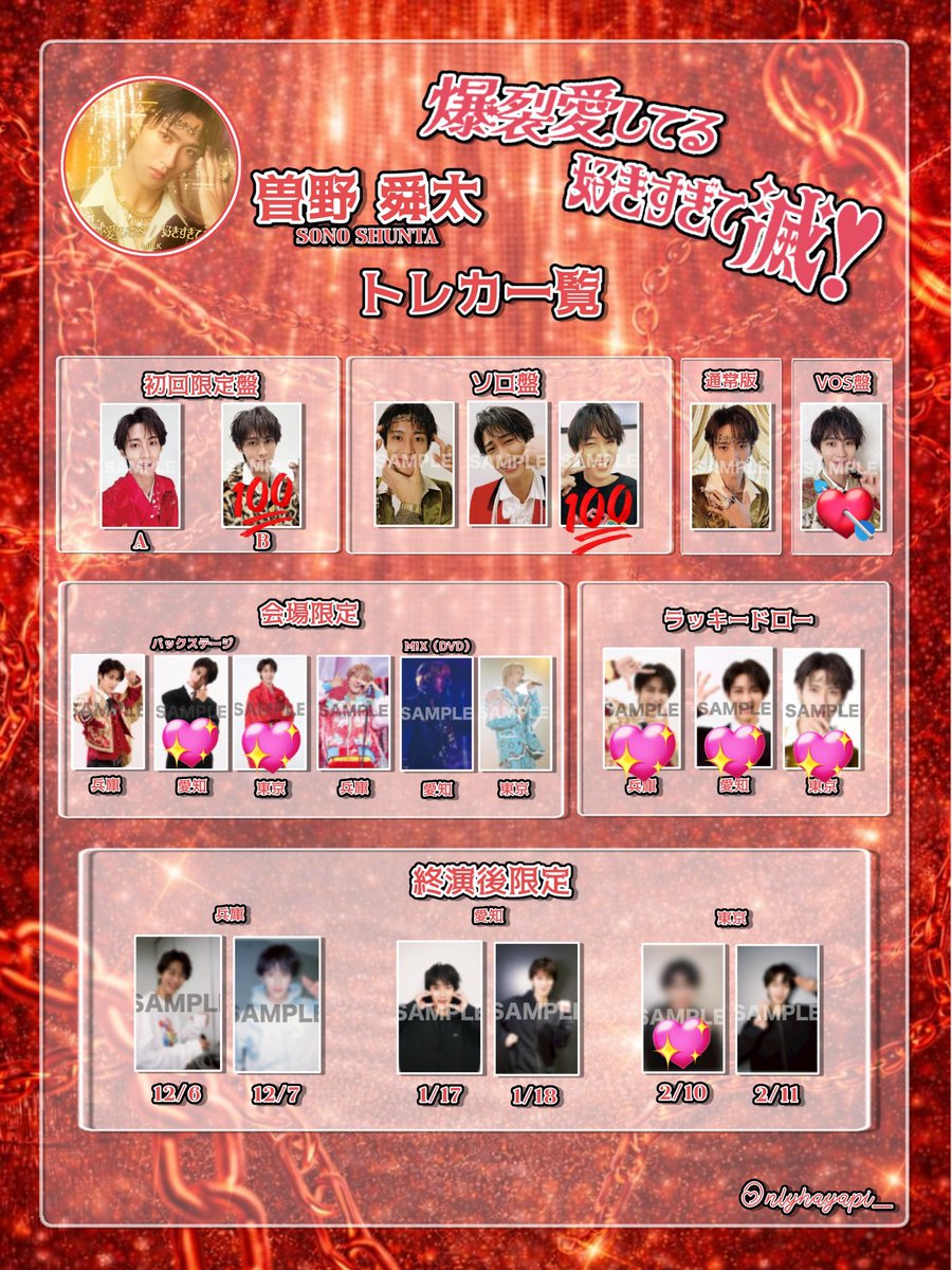 なち໒꒱.。 tweet media