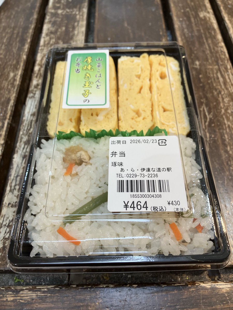 saurus_next tweet media