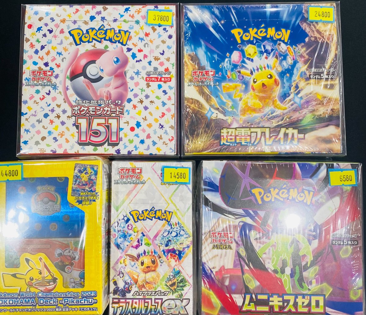 只今より特価未開封BOX 販売開始いたします‼️ 🍜横浜記念デッキ