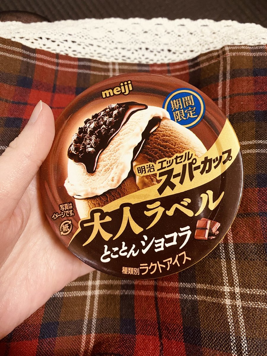 切ってのせるだけのカンタンごはんと今日のおやつ
大変美味しかった( ˘ω˘ )まんぞく 