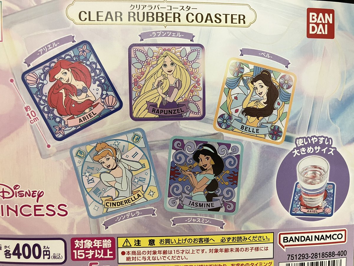 😭売り切れ情報😭 🧒fisherPrice miniature package collection
