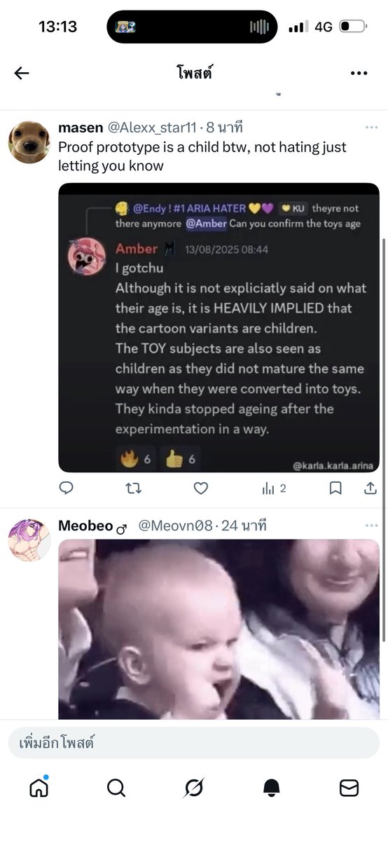 ฿.maleene 🍎 tweet media