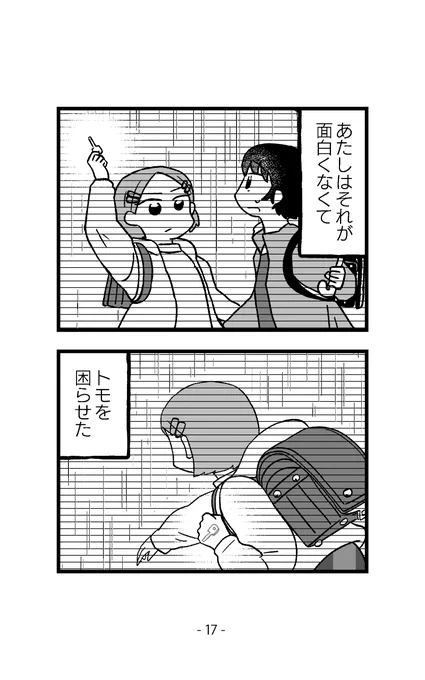 (5/5) 