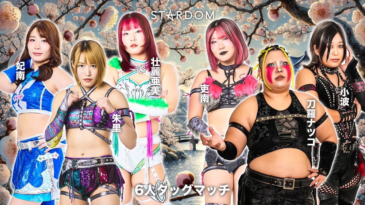 💫試合結果💫】 STARDOM in OKAYAMA 2026 Feb. 2026年2月23日（月