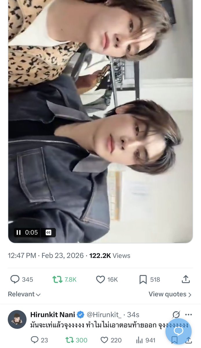 “จุงงงงงงงงงง” ลากยาวแบบการันตีความเคะ