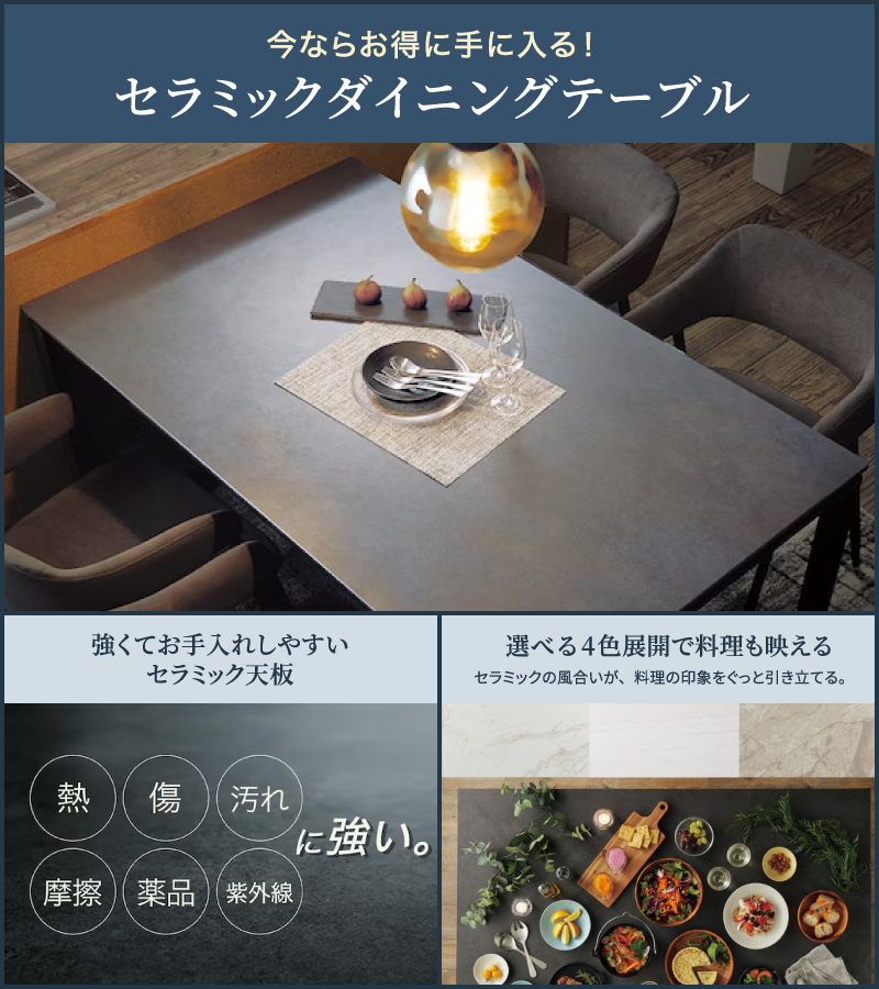 📣お得にゲットしませんか📣 新生活キャンペーンで家具もお得🙌 今なら