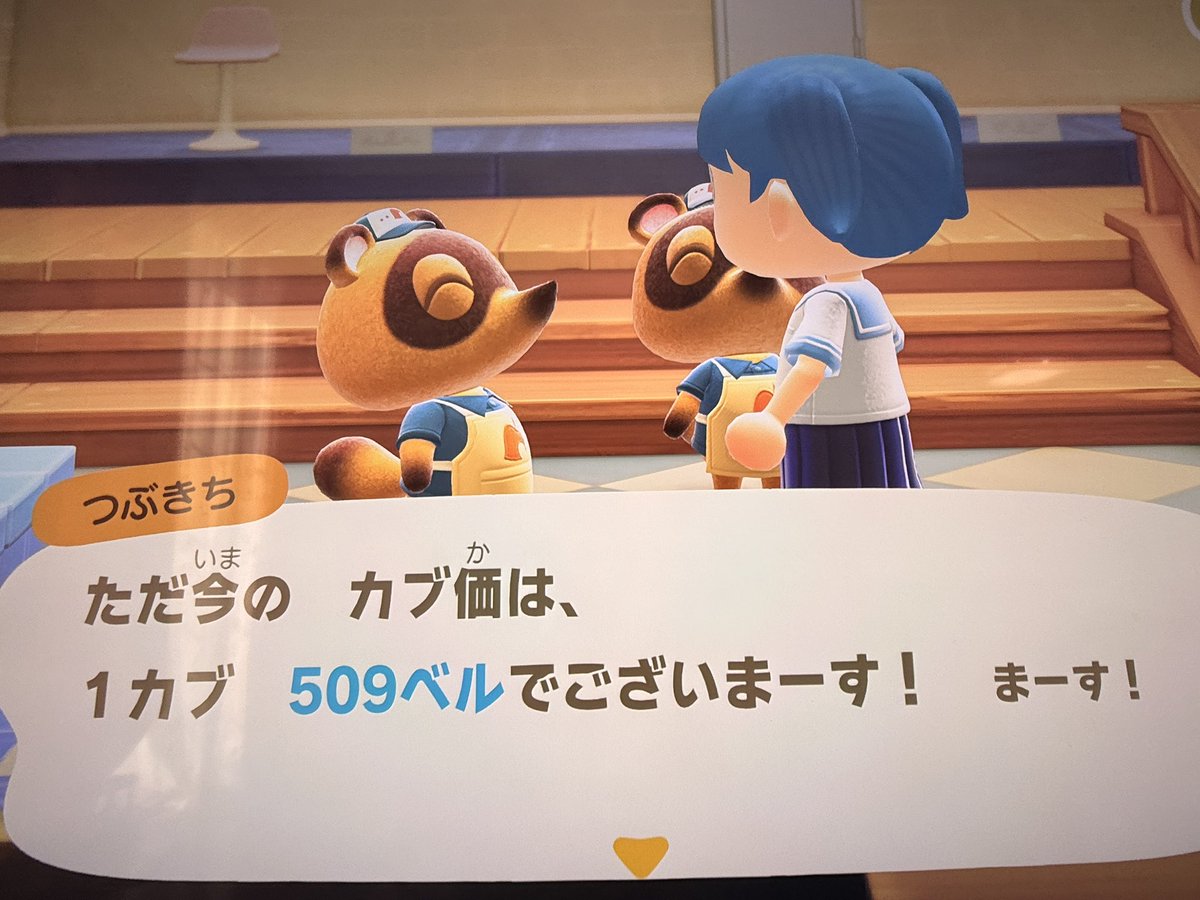 genkaiHinata's tweet photo. あつ森
カブ価
🗝パスワードはリプ欄

❌マイナス帰り
❌マリンスーツ

往復OK
挨拶、リアクション、お土産不要です
エラーが続くようであれば終了します

#カブ価 https://t.co/YDuI0nJdow