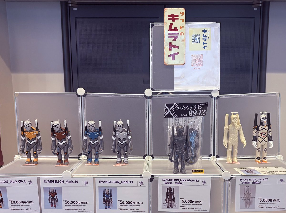 キムラトイ (@kimhide0311) / Posts / X