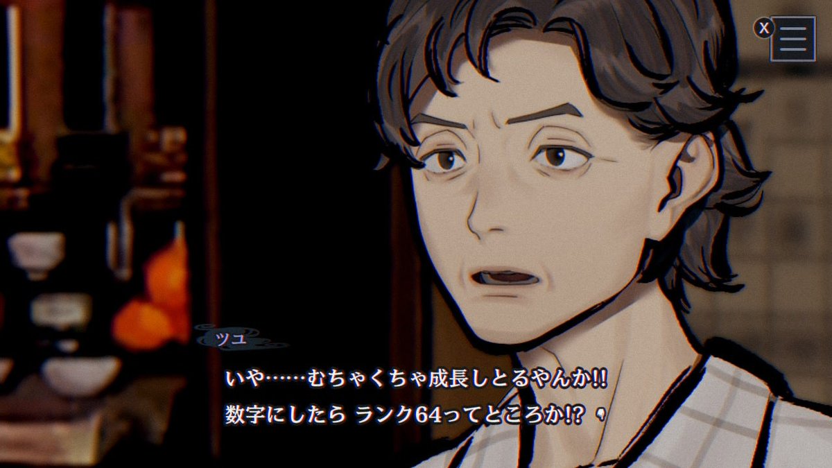 素潜りしてるばっかりではと思って進めたけど
思い切ってレベル全部上げとけば良かったのかな
レベル的に上の海女さんがおるとは