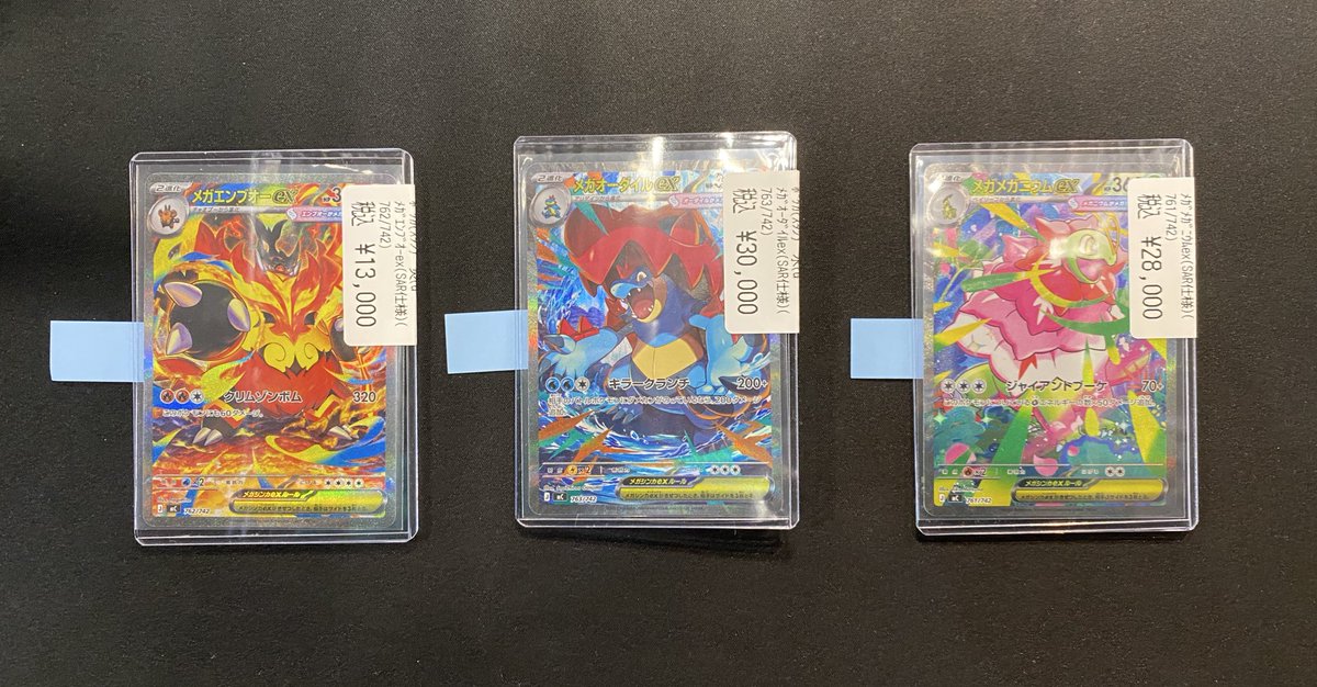 商品情報】#ポケカ #ポケモン ポケカショーケースに 📍メガメガニウム