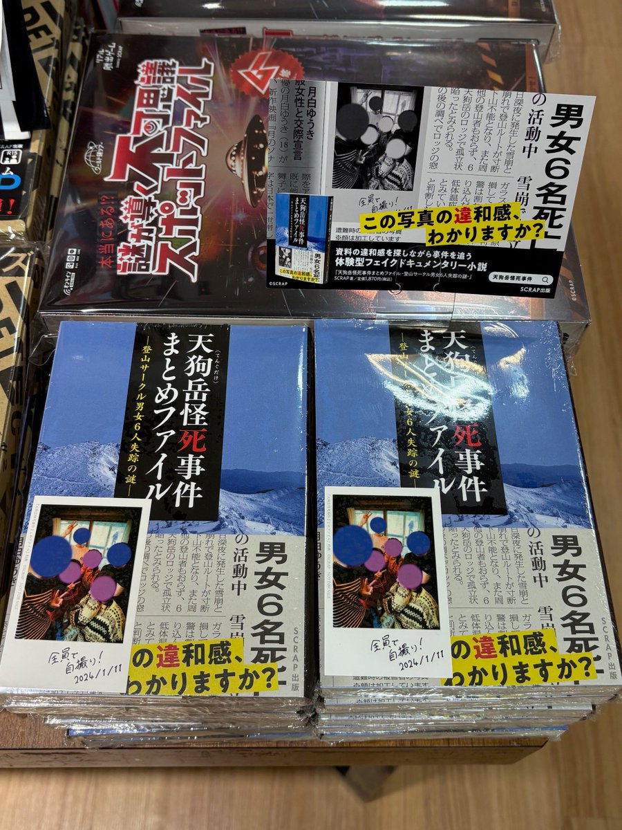 紀伊國屋書店グランフロント大阪店 (@Kino_GFOsaka) / Posts / X