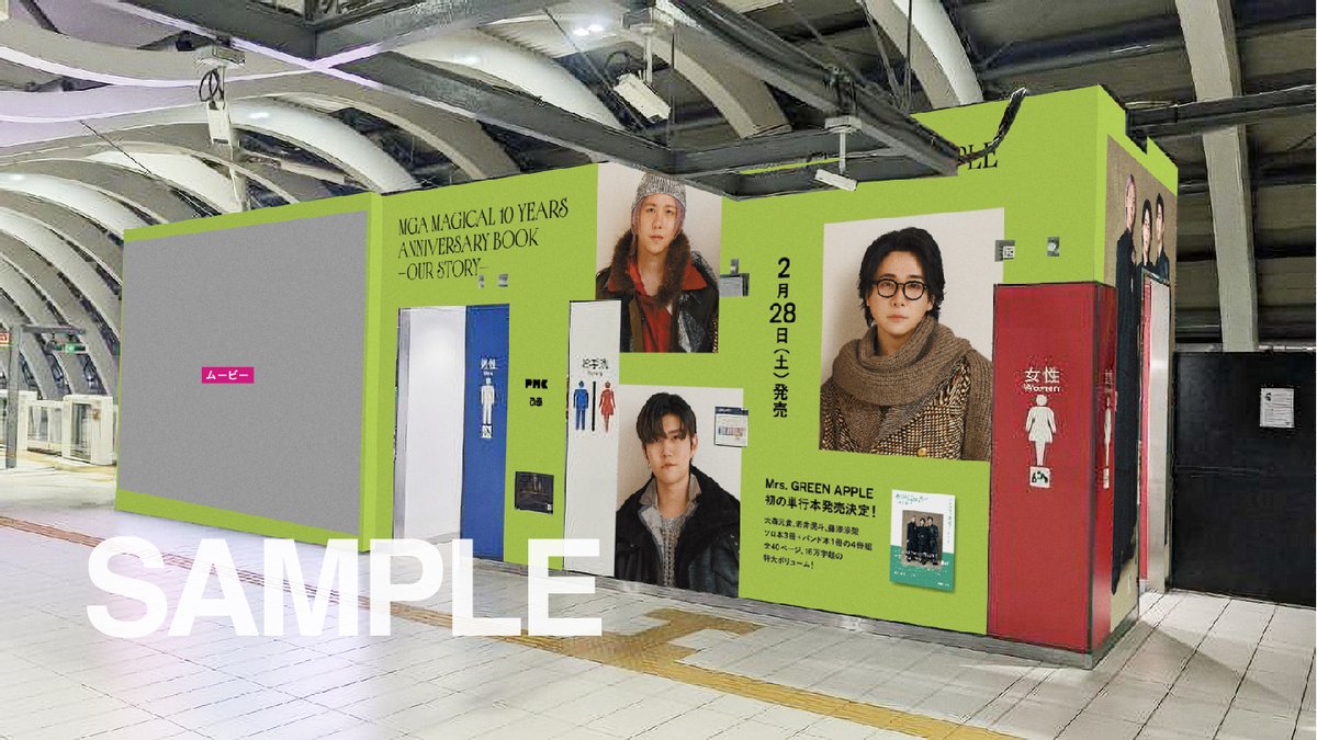 Mrs. GREEN APPLE／MAGICAL 10 (@MGA_MG10) / Posts / X