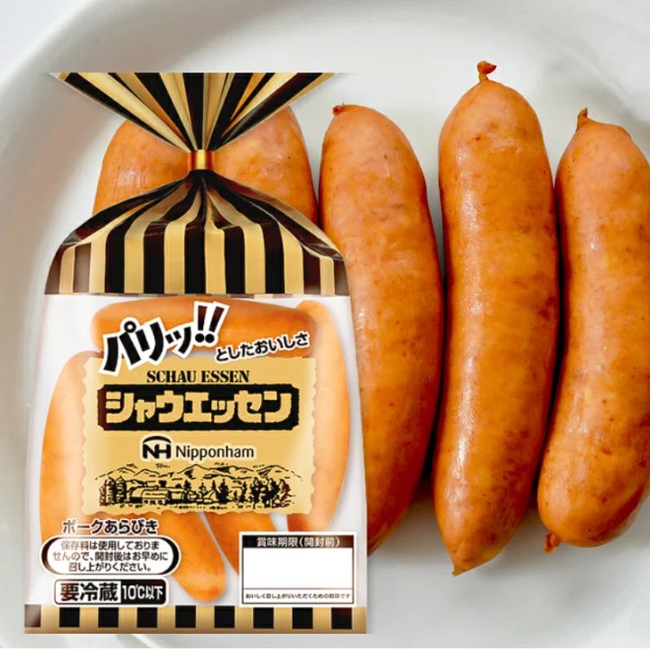 じゃがまる tweet media