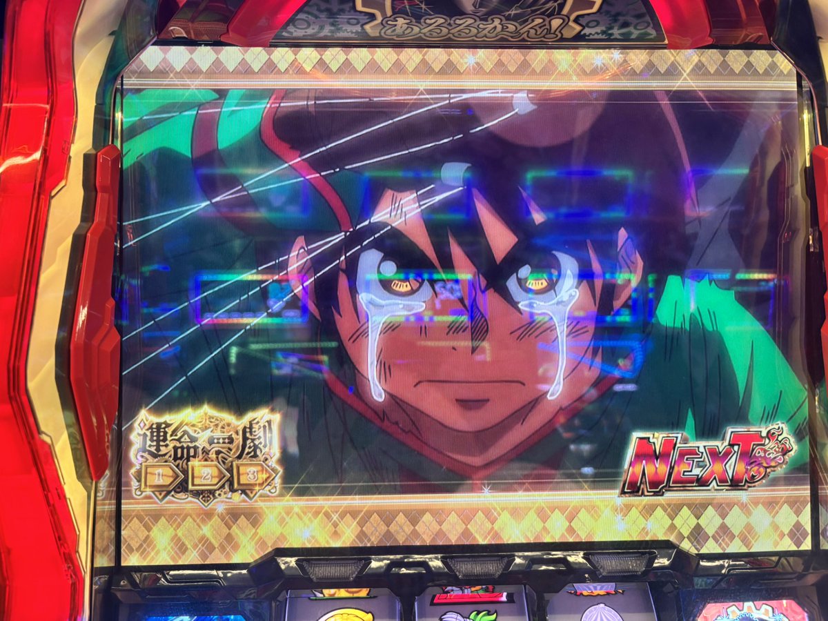 泣かした‼️‼️‼️‼️‼️‼️ 絶対通す‼️ #エクスアリーナ東京🗼 PR