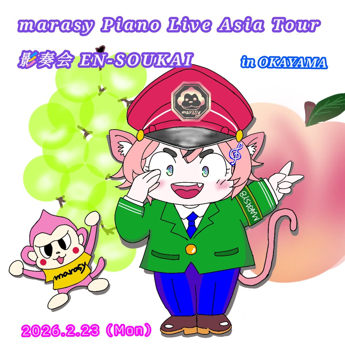 おえかきまらしぃちゃん 2026.2.23（月祝） marasy Piano Live Asia
