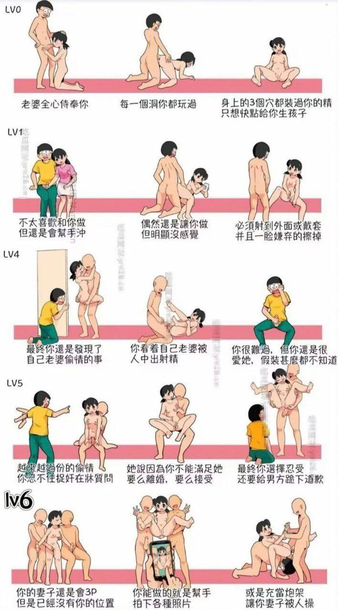 （0573）淫妻 tweet media