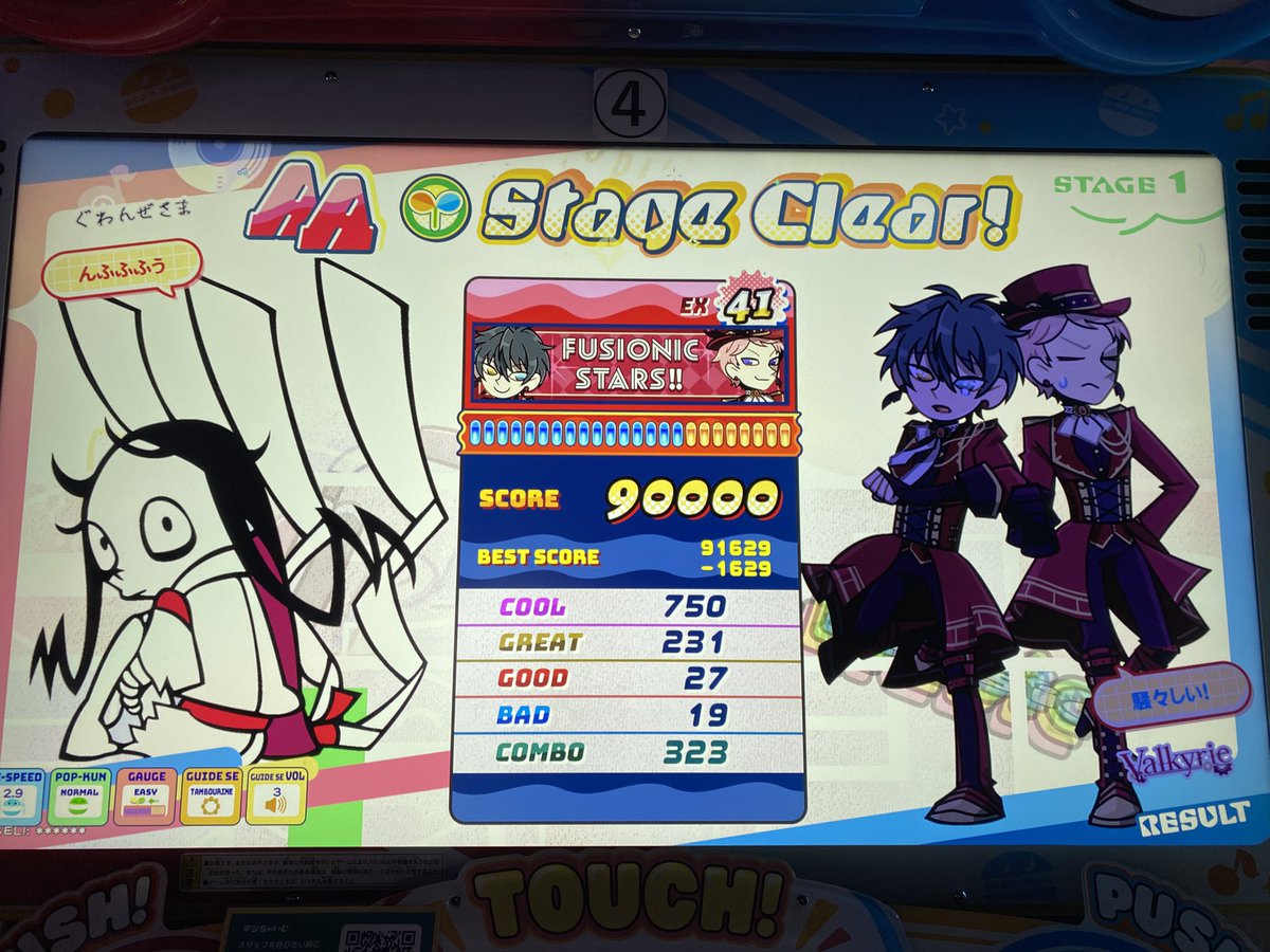 れれ煉 tweet media