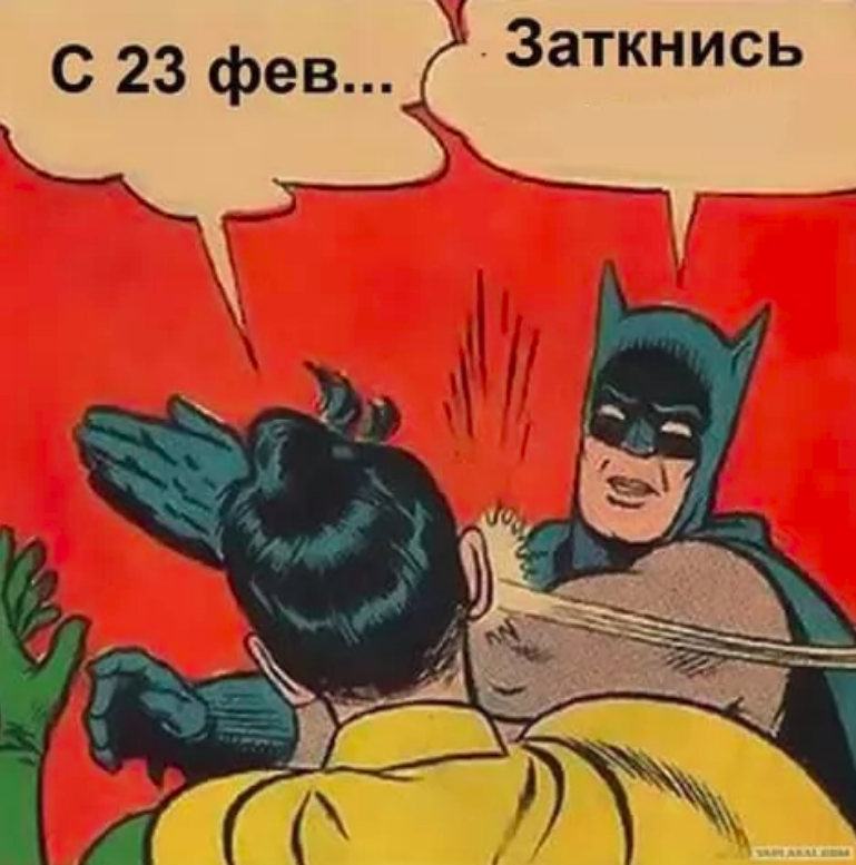 Ситуация в соцсетях: