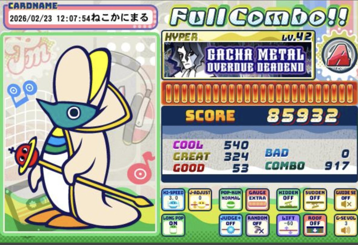 猫蟹丸 (@nekokani) / Posts / X